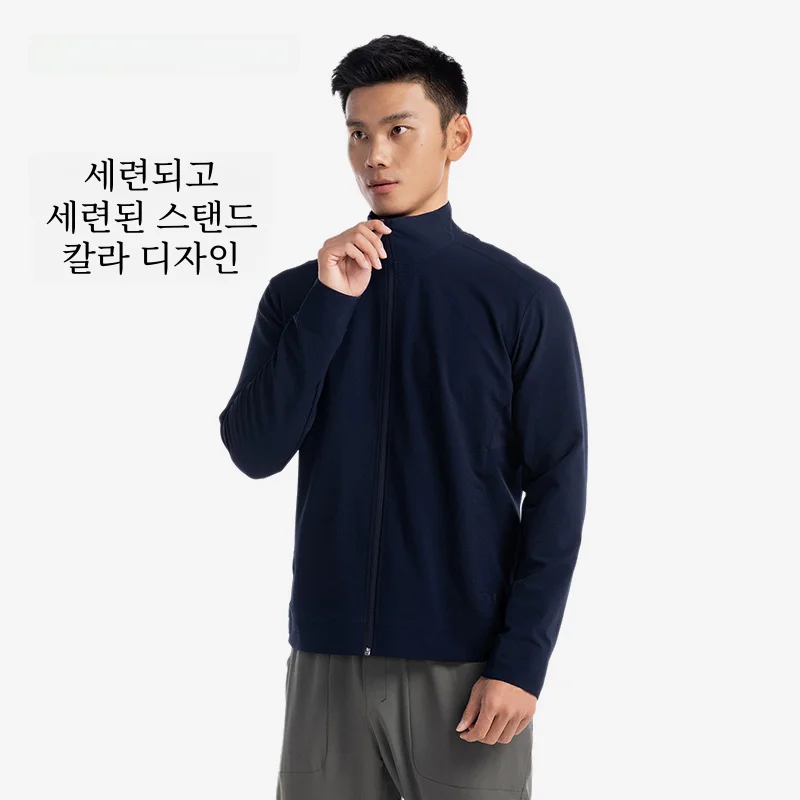 Decathlon 새 여름 통기성 스포츠 자켓 얇은 탑 캐주얼 남성 스탠드 칼라 자켓 Sax1 경량 스포츠 겉옷