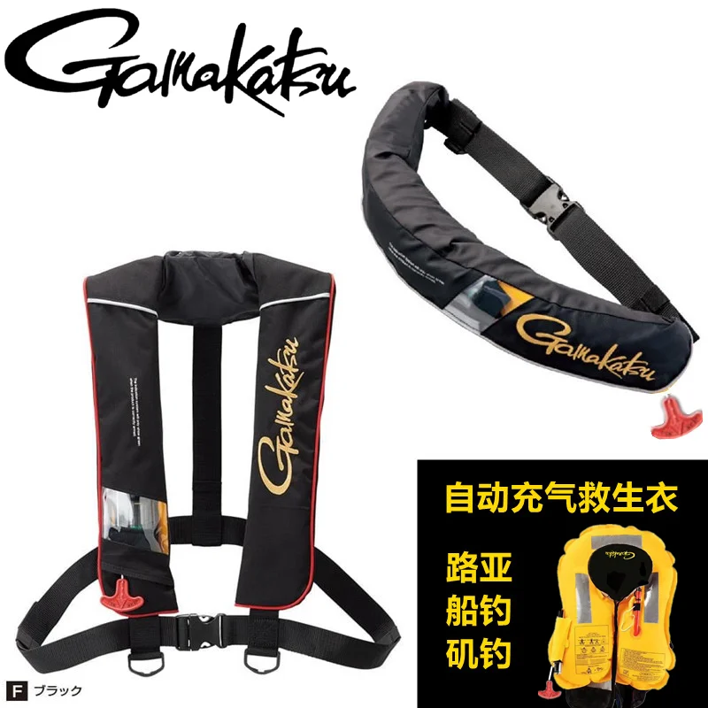 

New Gamakatsu Automatic Inflatable Life Jacket Men's Fishing Vest Waterproof Breathable Belt Buoyant Clothes Rotary Button