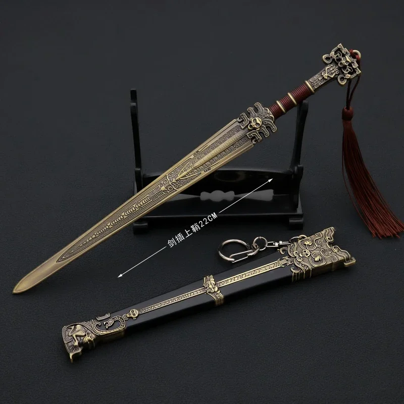 고스트 허우 검 고대 무기 금속 청동 스타일 무기 모델, 검 키체인 선물 장난감, 소년, 22cm