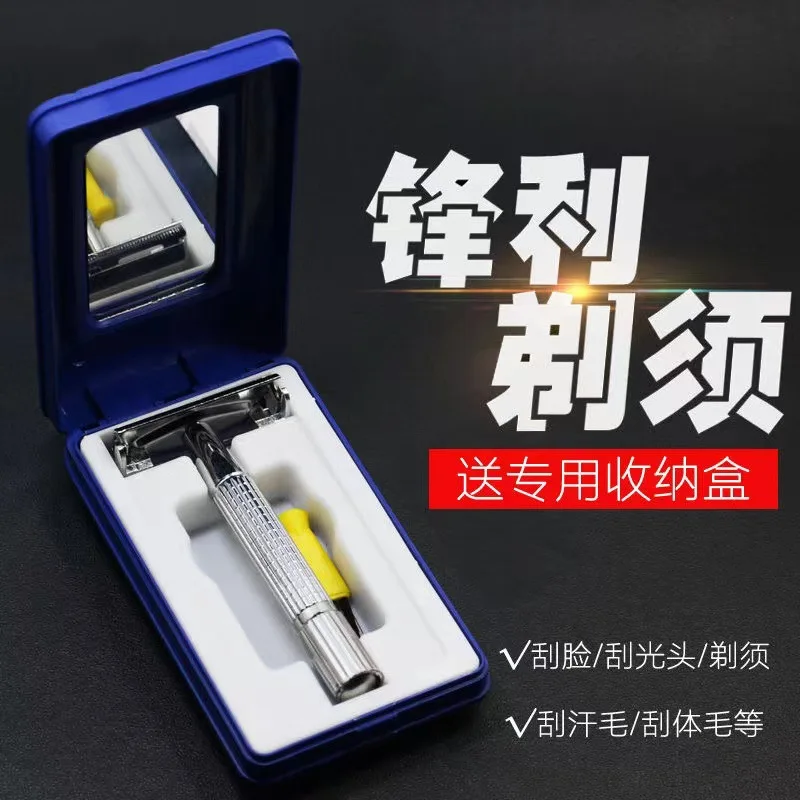 

1Set Double Edge Beard Hair Shaving Men's Traditional Classic Beard Razor Shaver Stainless Steel Safety Mens Trimmer Blades+Box
