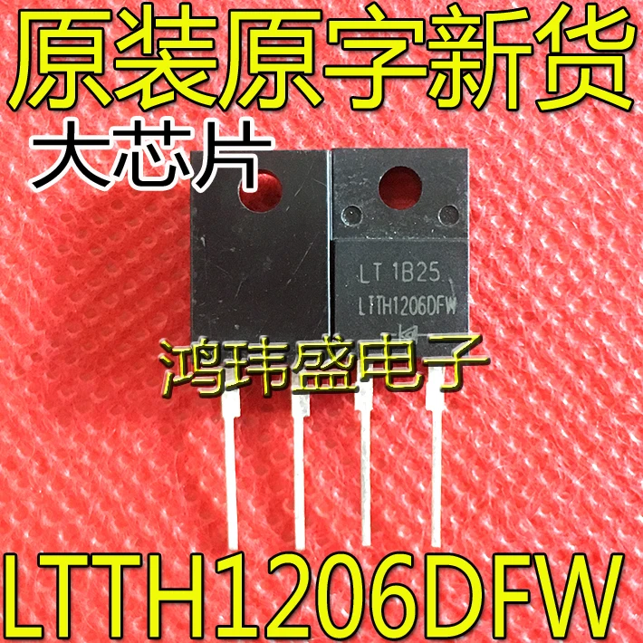 

20pcs original new LTTH1206DFW ultra fast rectifier diode 600V TO-220F-22 pin