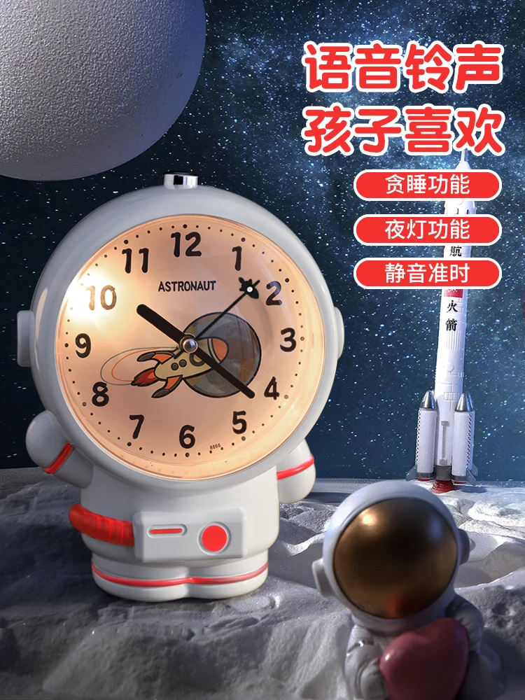 Astronaut's small alarm clock can speak, children's special alarm clock