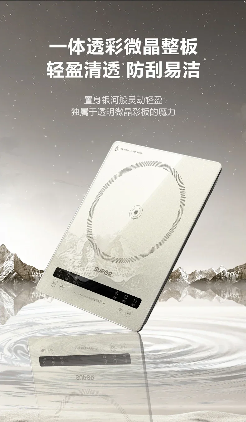 220V High-Power Battery Stove for Induction Cookers-Intelligent Home Use
