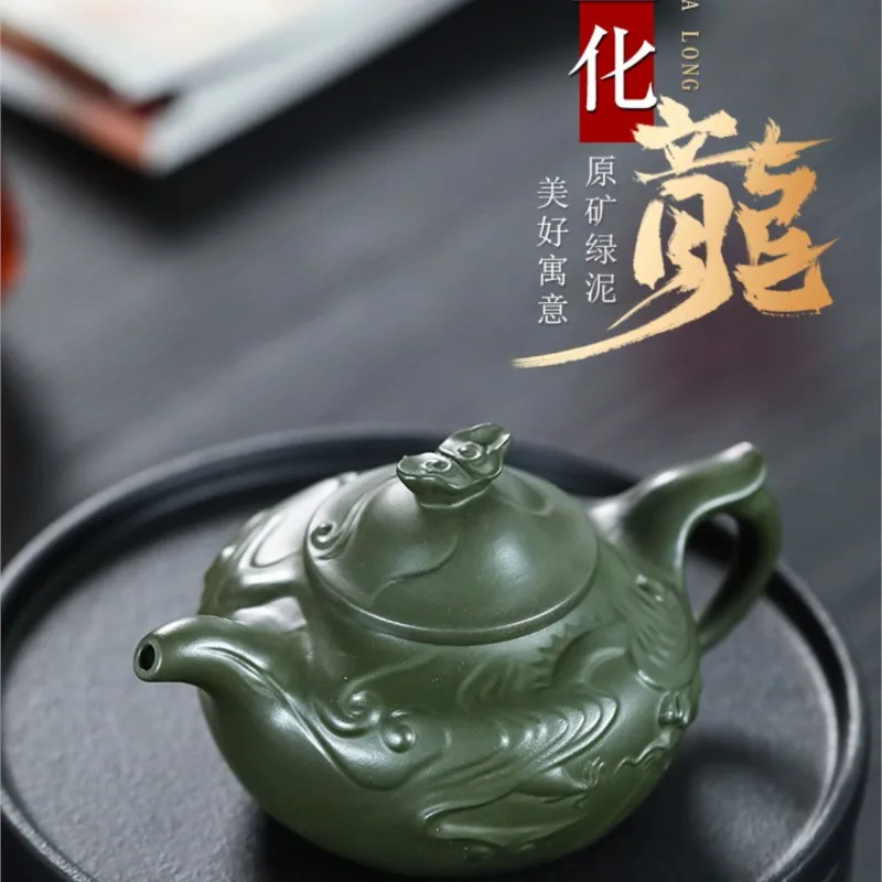 

ore purple sand handmade tea set green clay fish dragon 370ml