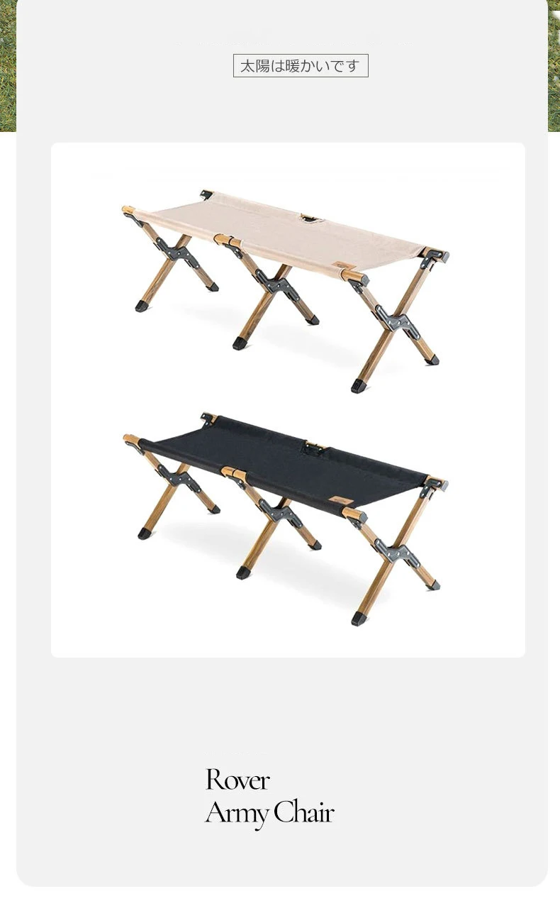 Folding double camping stool