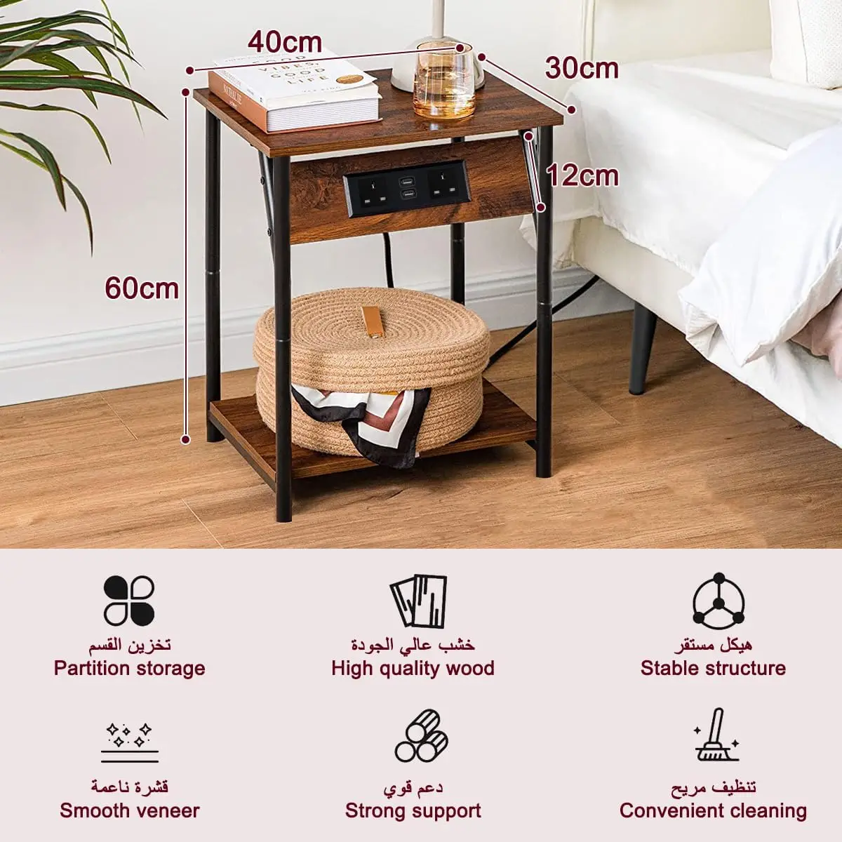 طاولة جانبية مع محطة شحن، طاولة جانبية بطبقتين للأ...