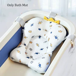 Cozy Infant Bath Support Cushion - Anti - Slip & Foldable Newborn Pillow for Comfort & Safety (Crown)