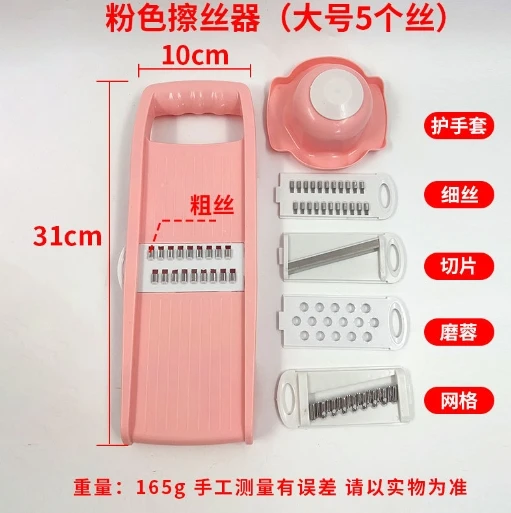 5-in-1 Multi-Functional Kitchen Chopper and Slicer