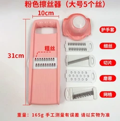 5-in-1 Multi-Functional Kitchen Chopper and Slicer (Pink kit1)