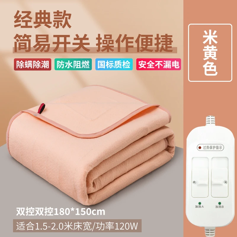 Warm Winter Bedding Heated Electric Blanket Double Reusable Winterize Heat  Cushion Electric Blanket Warmte Deken Hot Pad SY50EB - AliExpress