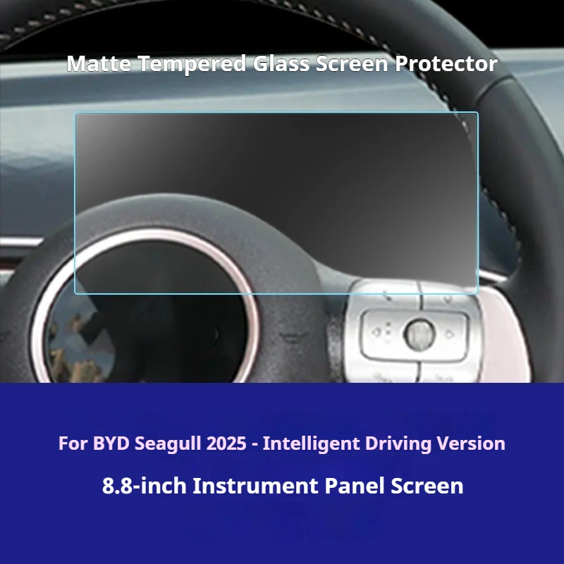 BYD 시걸 자동차 GPS 네비게이션 필름 및 계기판 스크래치 방지 필름, 자동차 중앙 제어 필름
