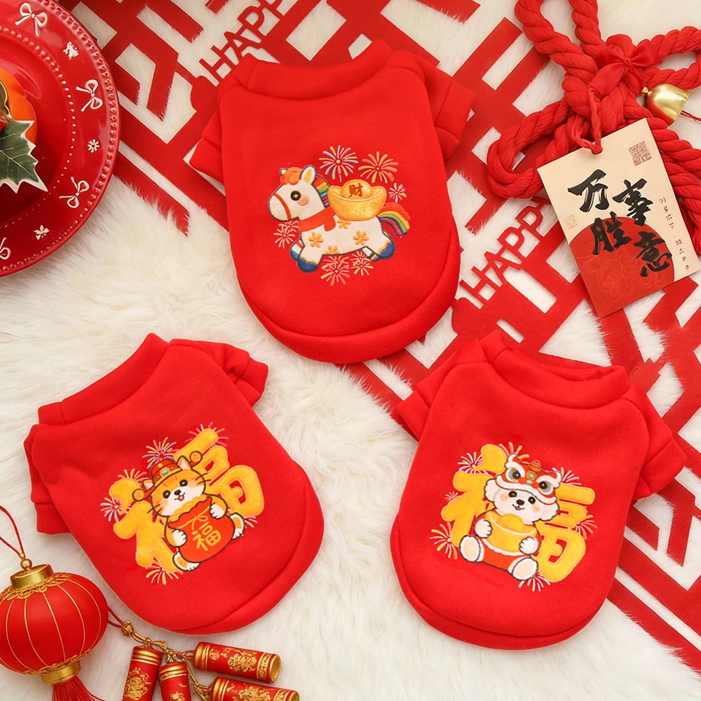 2026년 말년 개띠 레드 축하 의류 애완동물 봄 가을 따뜻한 새해 인사 고양이 귀여운 외출복