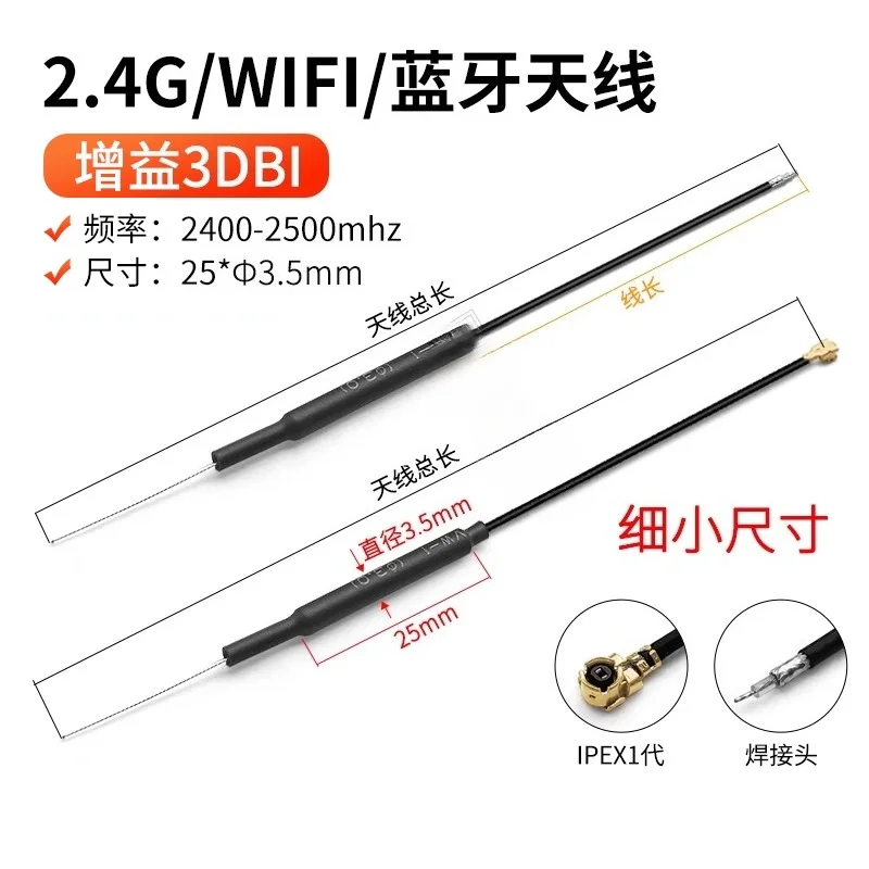 Récepteur RC 2.4G 25CH pour Radiocommande - Lot de 10/15/30/50cm