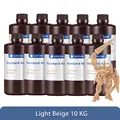 10kg Beige