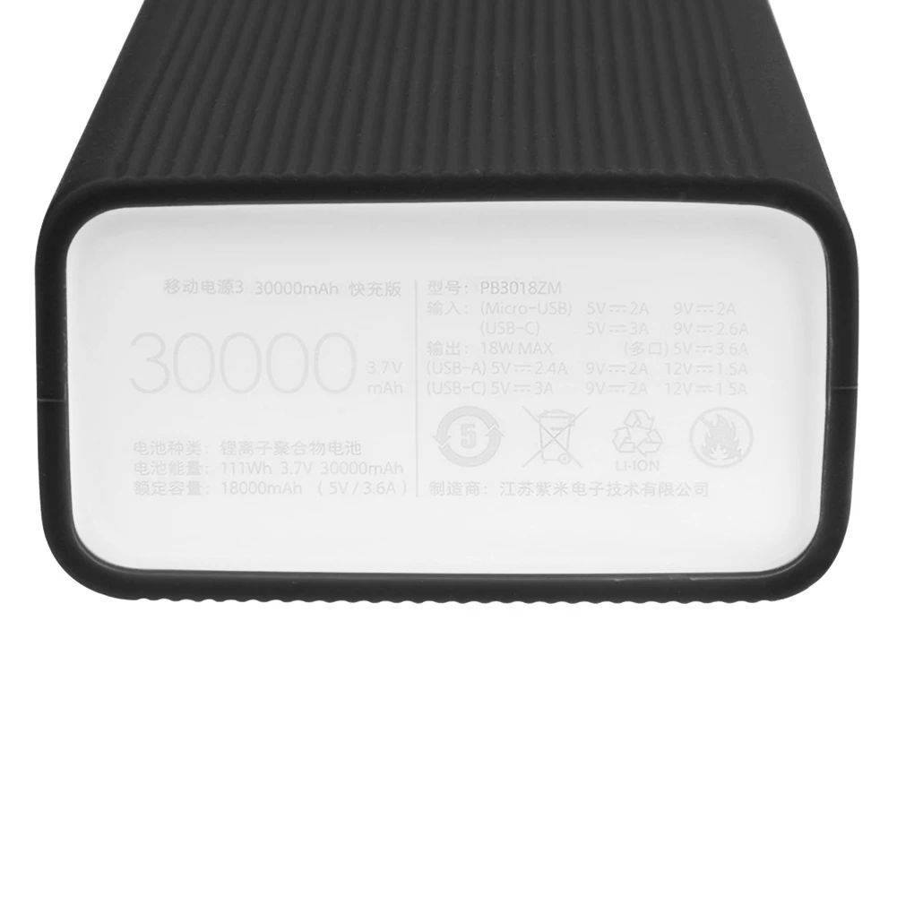 30000mAh Power Bank Silicone Case For Xiaomi Mobile Power Bank 3 Protective Cover Shell Protector Case Power Bank Accessories