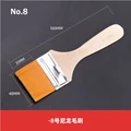 No.8