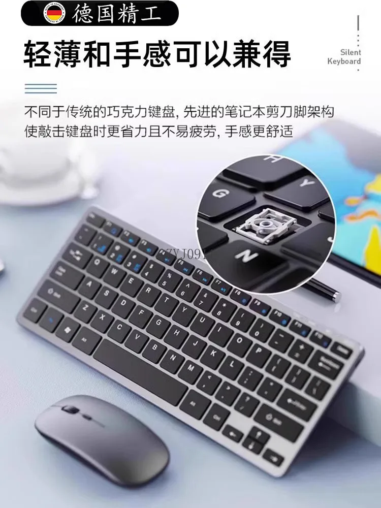 *Wireless bluetooth keyboard and mouse set notebook office typing silent charging keyboard and mouse