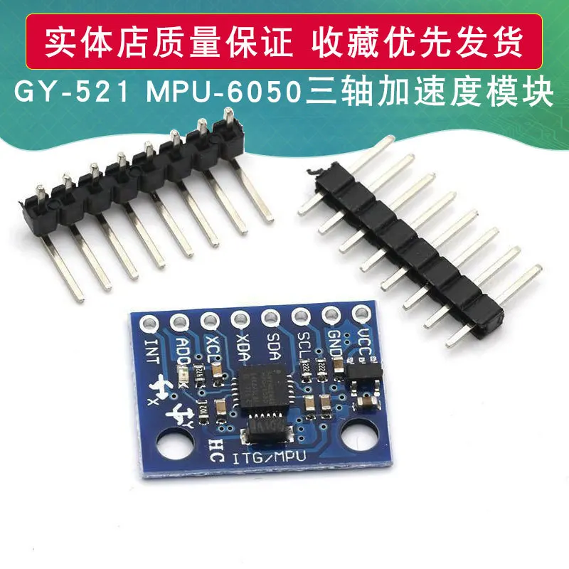 

GY-521 MPU-6050 модуль трехосевой гироскоп ускорения 6dof модуль с диаграммой кода