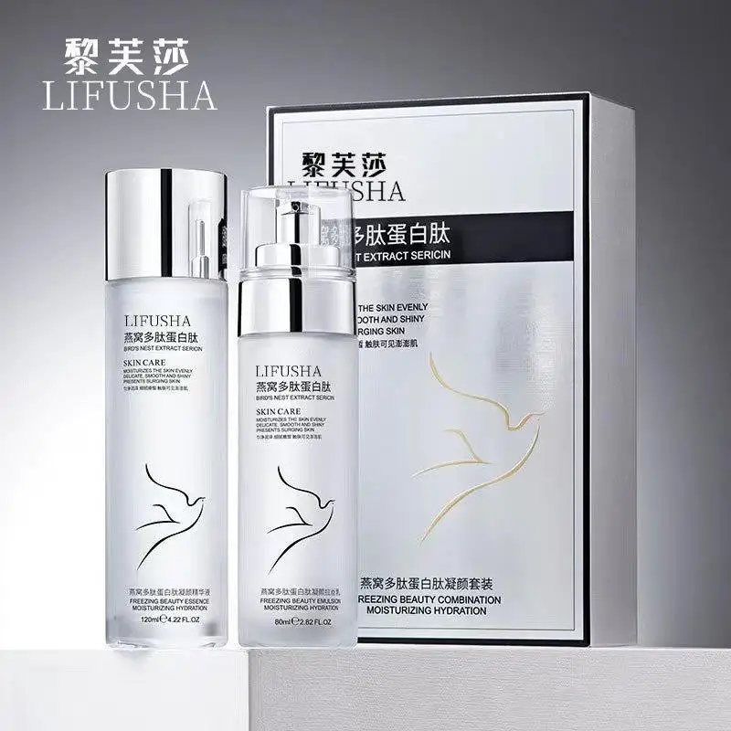 

Bird's Nest Polypeptide Protein Peptide Gel Box Moisturizing Toner lotion Moisturizing Skin Care Product Set