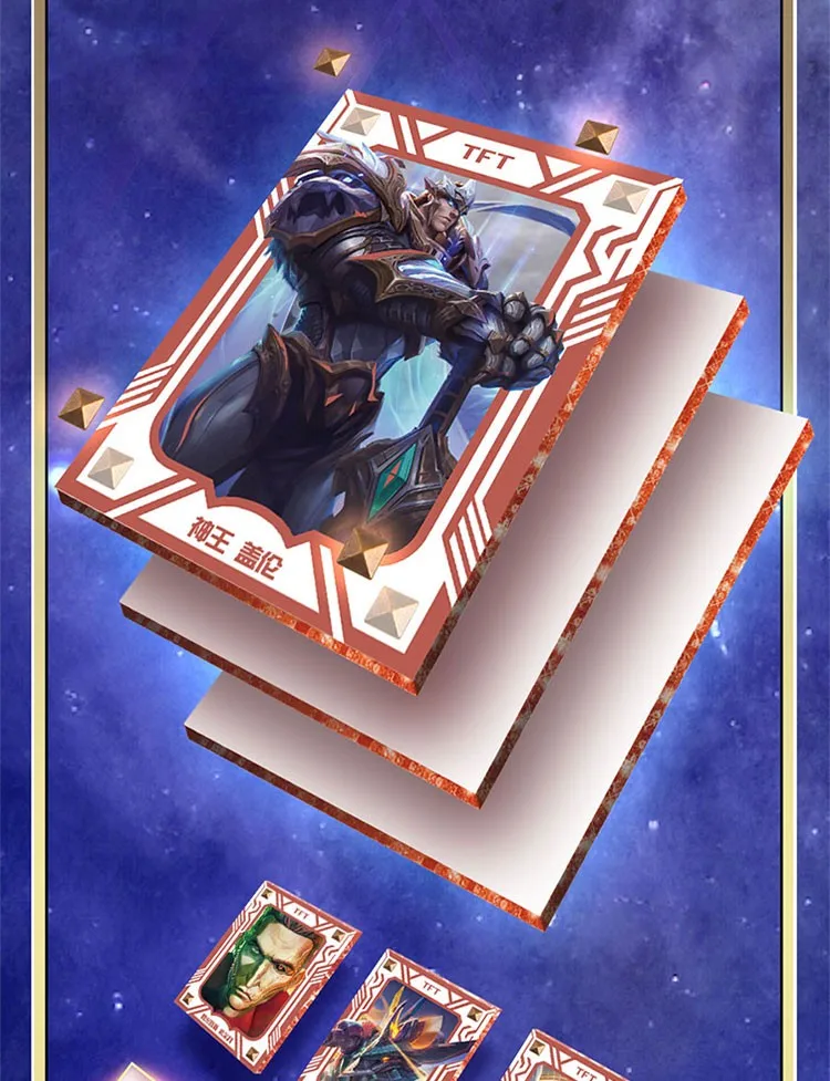 Рисунок 2 - Новая карта «Лига Легенд» с позолоченными