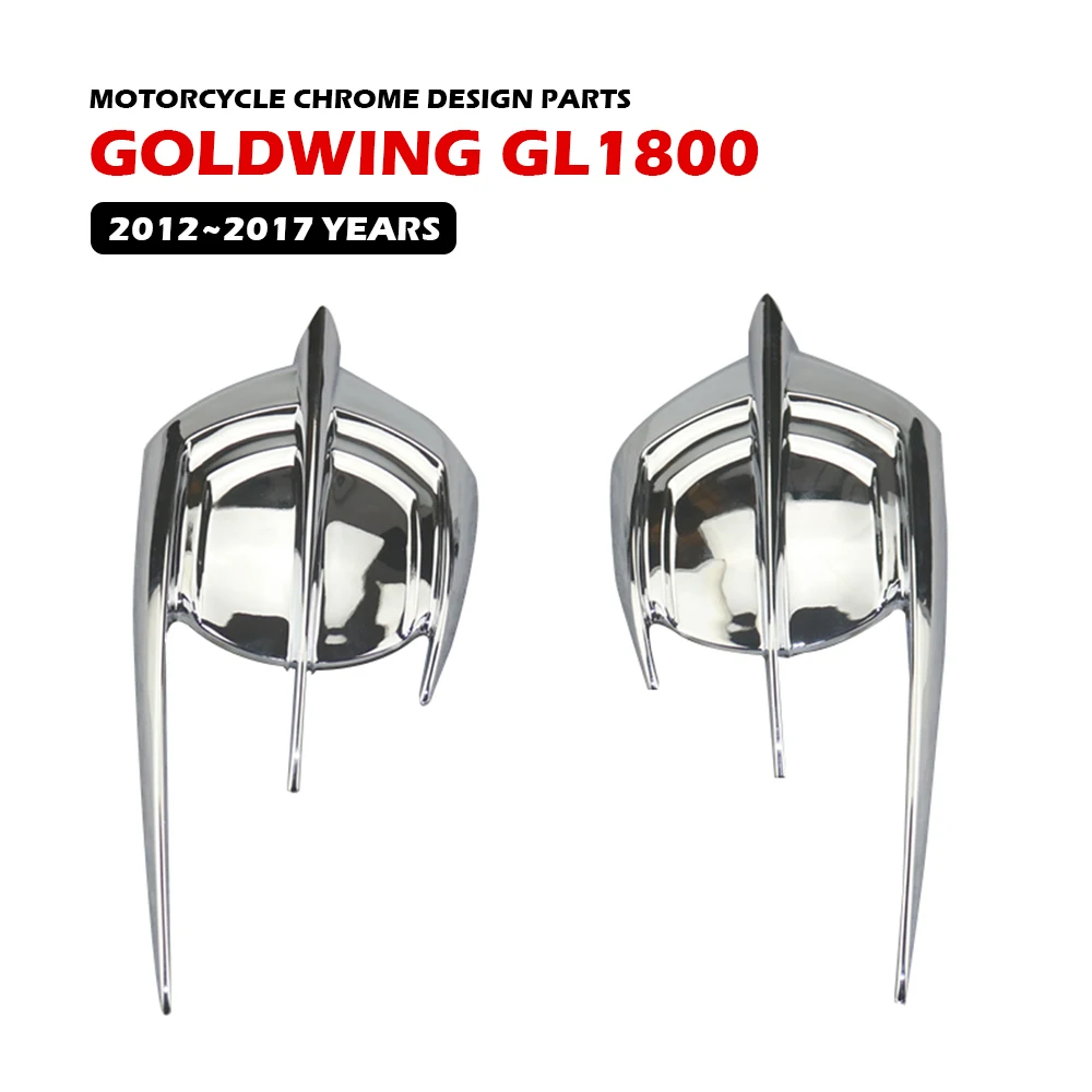 

Декоративный чехол GOLD WING GL1800 для мотоцикла HONDA 2012-2017, универсальные хромированные аксессуары