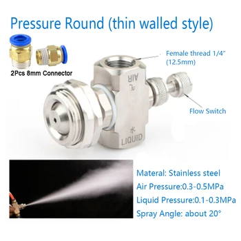 사이펀 공기 분무 안개 분사 제트 노즐, 조정 가능한 미세 안개 분무기, 2 유체 가스-물 혼합 스프레이 헤드, 1/4 인치