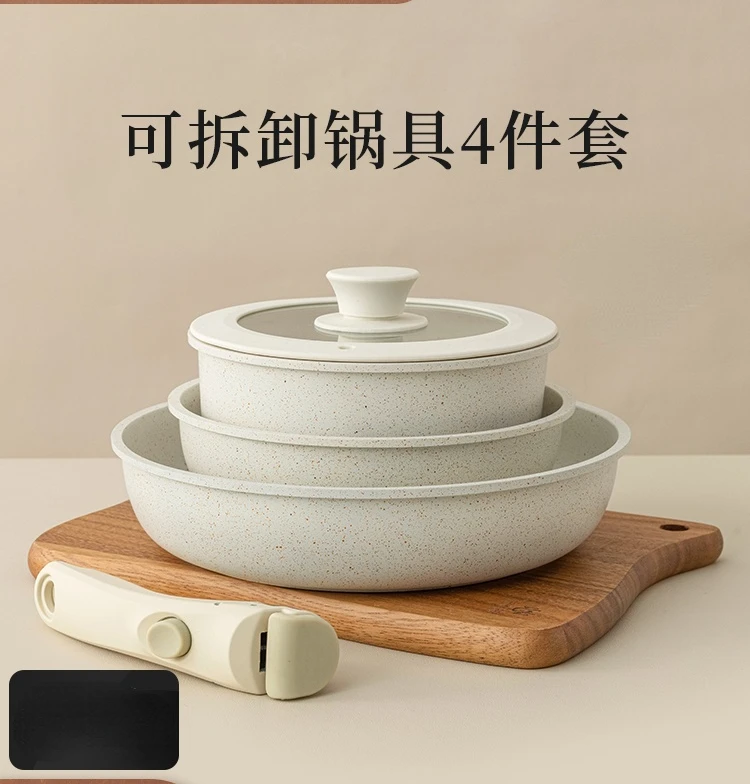 Detachable handle high appearance level medical stone non-stick cooker  cooker household saucepan cookware set cooking pot - AliExpress