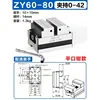 CNC machining center Precision Machinery tools 4-axis 5-axis   Self Centering CNC  Vise  concentric vise 4