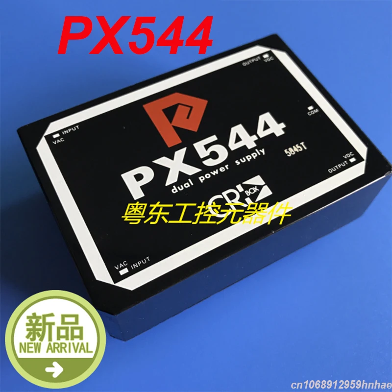 

Новый оригинальный новый блок питания CRBOX PX544