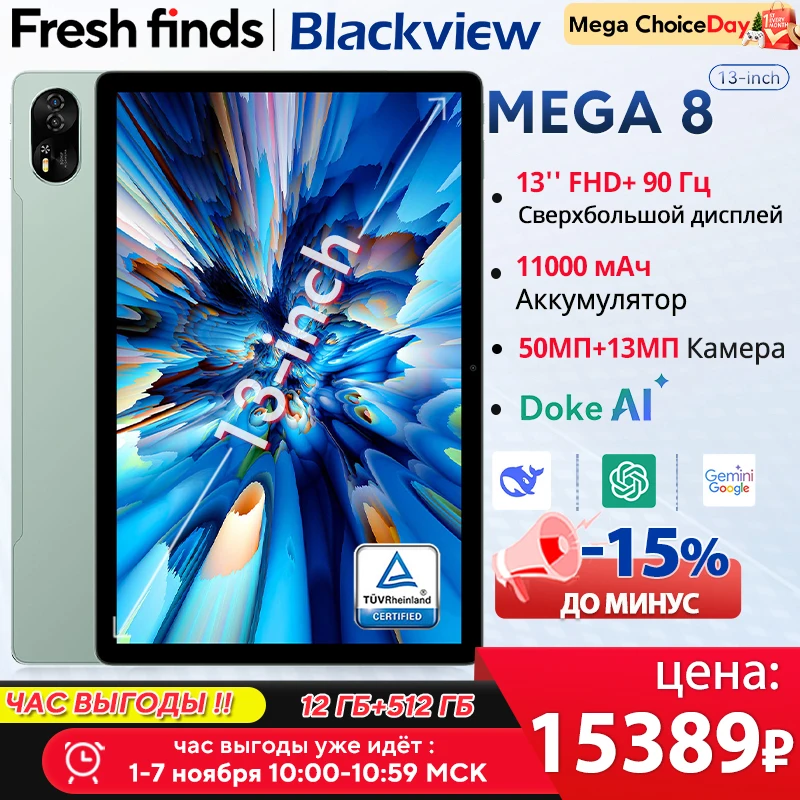 Blackview MEGA 8 Tablet 13 inch FHD+ 90Hz Display AI