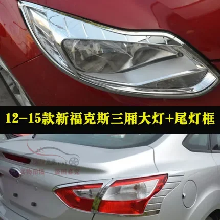 

For Ford Focus 2012-2015 ABS Chrome Front Rear Trunk Headlight Tail Light Lamp Cover Trim Styling Garnish Bezel Molding