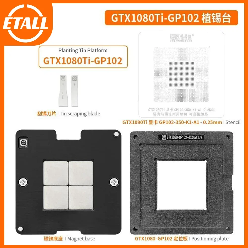 

Amaoe GTX1080Ti-GP102 BGA Reballing Stencil Kit for 1080 GPU Graphics Card Repair Work Platform With Stell Mesh GP102-350-K1-A1