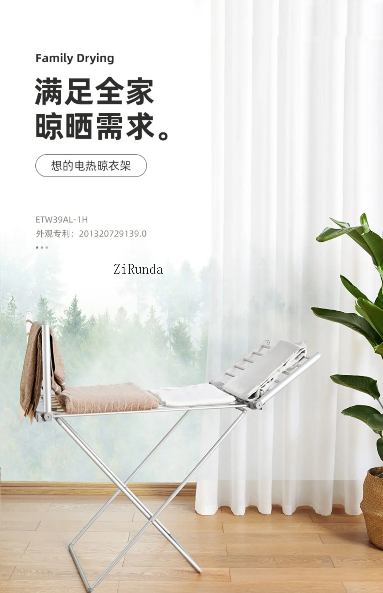 electric household clothes dryer, small clothesline, folding, multifunctional, heating 3