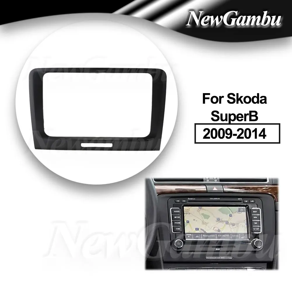 

Автомобильная рамка Fascia Для Skoda SuperB 2009-2014, двойная рамка 2 Din, панель приборной панели Android, облицовка консоли