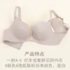 Soutien-gorge imprimé sans couture pour femmes, Lingerie Sexy, Push-Up, motif Floral, sous-vêtements une pièce, Bralette sans anneaux en acier, brassière, 2026