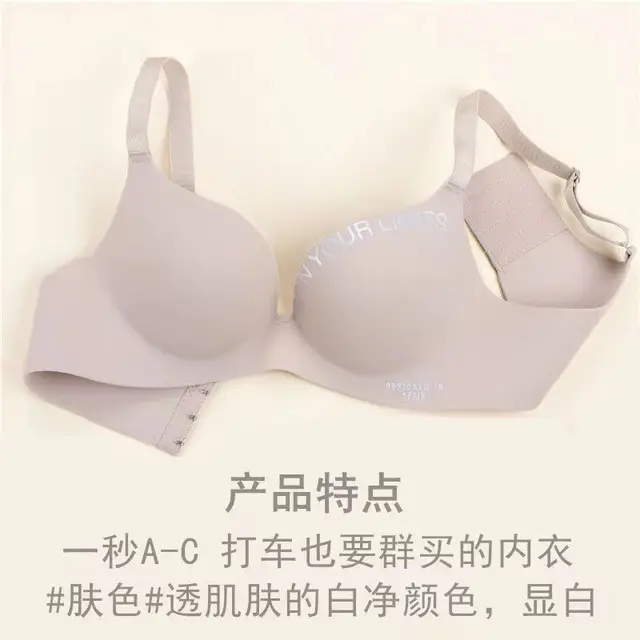 Soutien-gorge imprimé sans couture pour femmes, Lingerie Sexy, Push-Up, motif Floral, sous-vêtements une pièce, Bralette sans anneaux en acier, brassière, 2026
