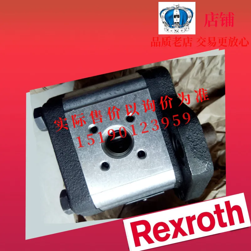 

Редукторный насос REXROTH Rexroth AZPW-21/005RQRXXMBS0593