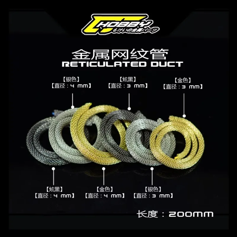 CJHOBBY 3mm/4mm X200mm Metal Reticulated Duct Plastic Model Building Parts For Model Hobby Collection DIY Accessories CJ1601~06 model building parts