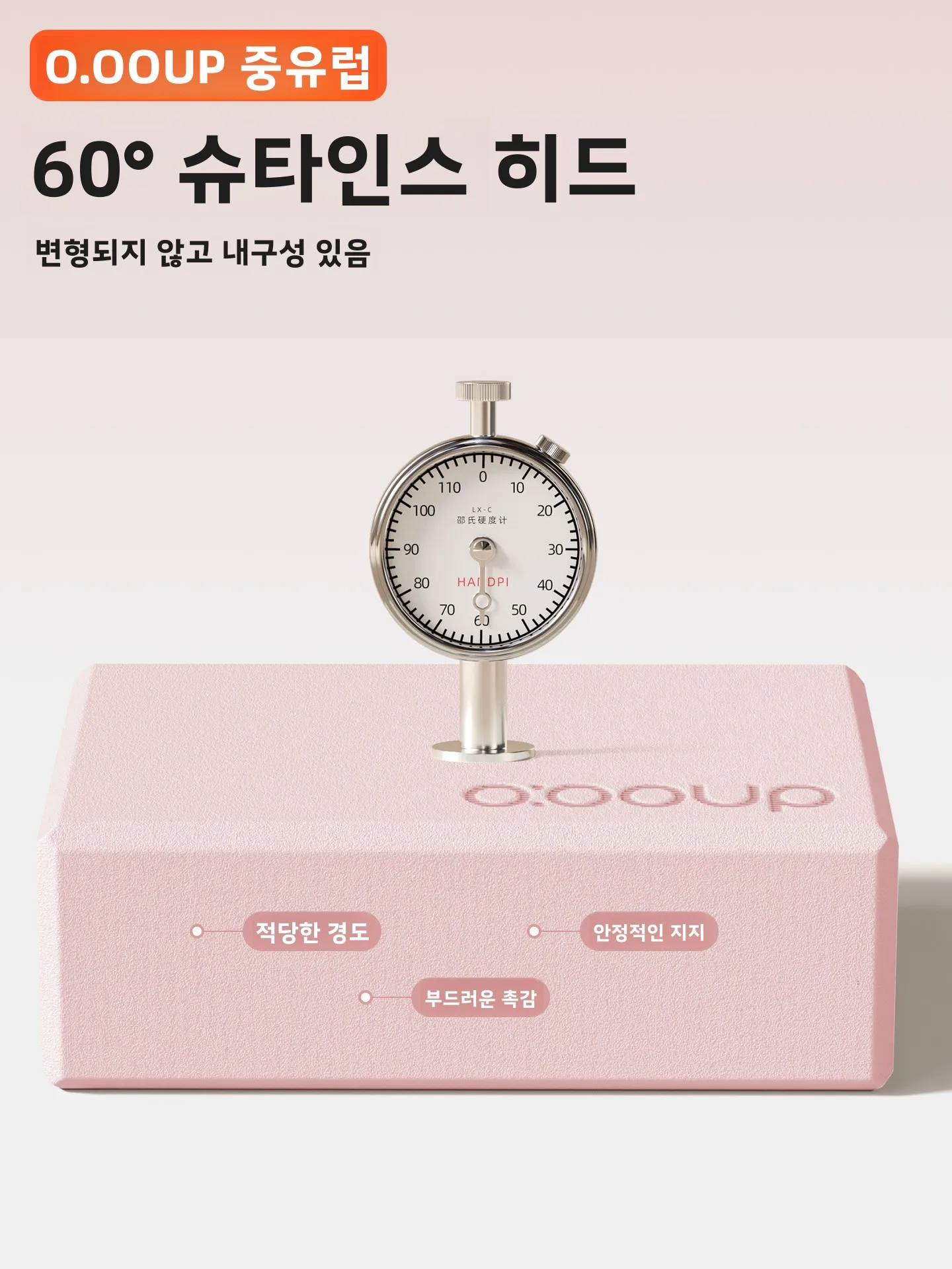고밀도 피트니스 요가 블록 (성인 및 어린이용) 홈짐 운동 아치형 발바닥 폼 사각 블록 댄스 여성용