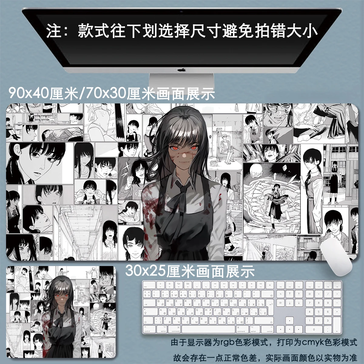 Chainsaw Man Stickers Cartoon Mouse Pad Anime Esports Game Office Keyboard Mousepad Office Desk Mat