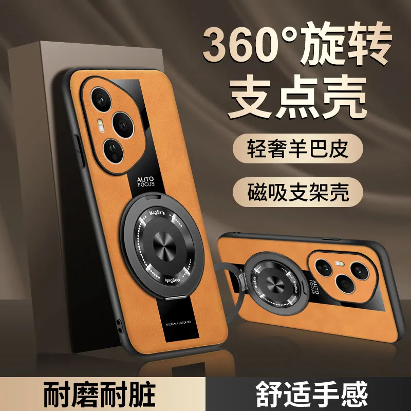 Hülle für Honor 400 / 400 Pro Magnetische 360-Grad-Schutzhülle ° Drehbarer Ständer, luxuriöse, stoßfeste Rückseite aus Plexiglas aus Schaffell-Leder – Detail 23