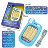 Quran Learning Machine - Muslim Islamic Holy Quran Pad Tablet Toy Kids' Education Gift Arabic Prayer Montessori Educational Toys 5