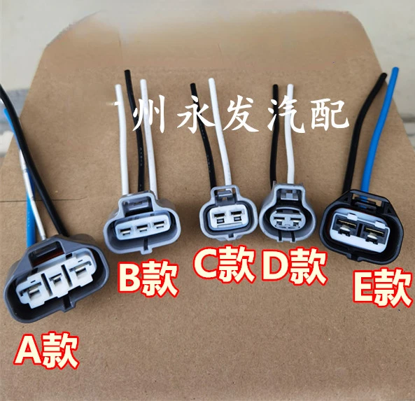 

For Toyota VIOS RAV4 Corolla Land Cruiser PRADO Car Electric Fan Plug Harness