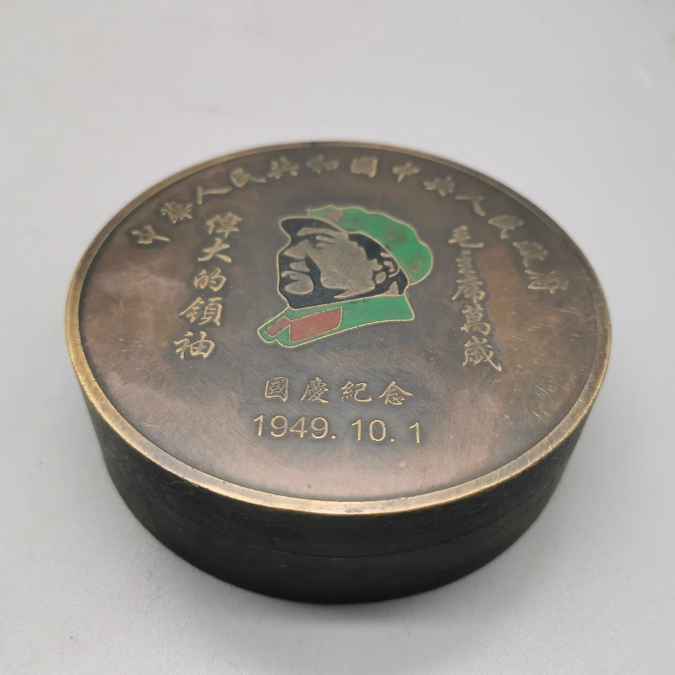 

Antique ink cartridges National Day Commemoration Chairman Mao Decoration Living Room Home Decorations Desktop Decoration Crafts