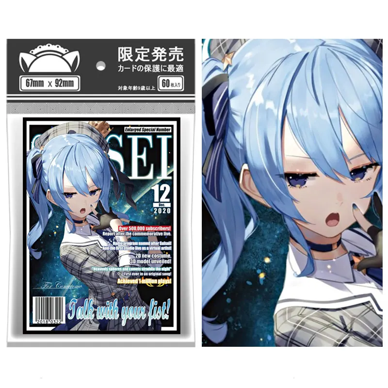 

60PCS 67x92mm Outer Animation Card Sleeves Illustration Protector Shield Card Cover for PKM MTG TCG Board Games Trading Cards