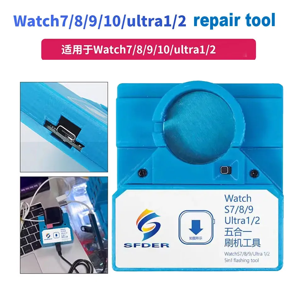 2026 신형 IBUS 5 in 1 Awrt 어댑터 복구 도구 (애플워치 S7 S8 S9 울트라1 울트라2용) iWatch 복원 테스트 스탠드 수리 도구