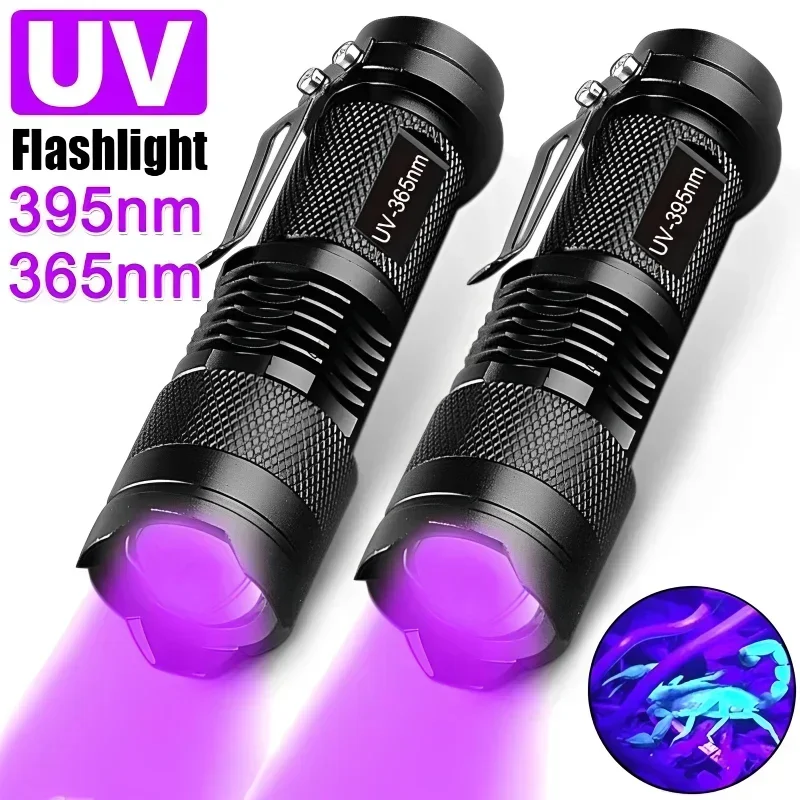 UV Flashlight LED Ultraviolet Torch Zoomable Mini Ultra Violet Lights 395/365nm Inspection Lamp Pet Urine Stain Detector Tools