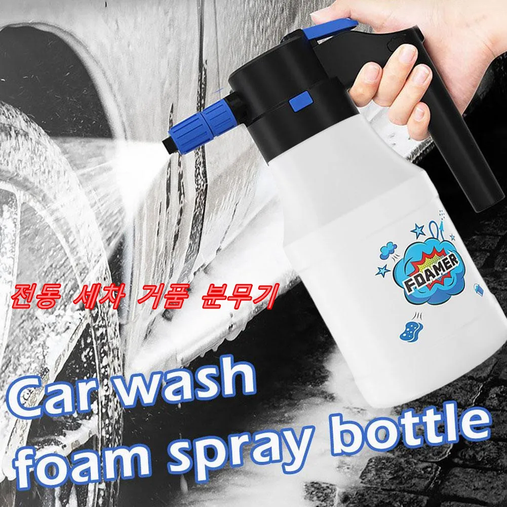 Gorgeous Yearwin Electric Car Wash Foam Spray, Photo in 4K Gorgeous Yearwin Electric Car Wash Foam Spray, Photo in 4K
