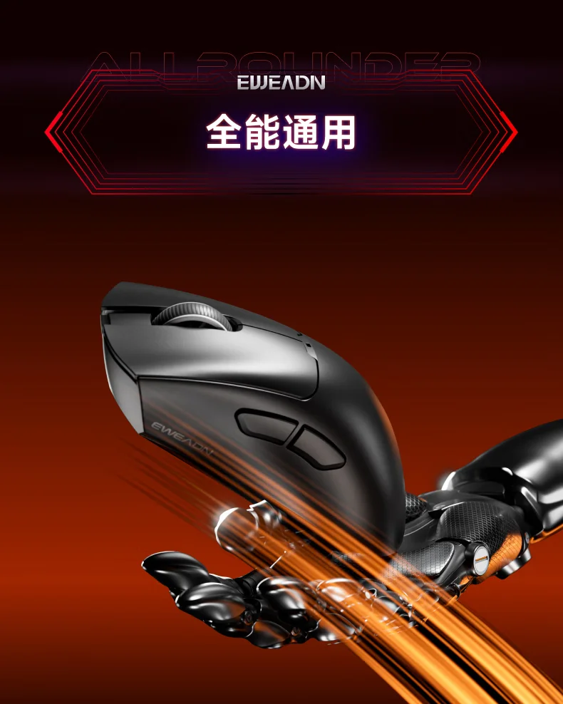 Eweadn A5pro A5ultra Wireless Gaming Mouse Paw3395/3311 Low