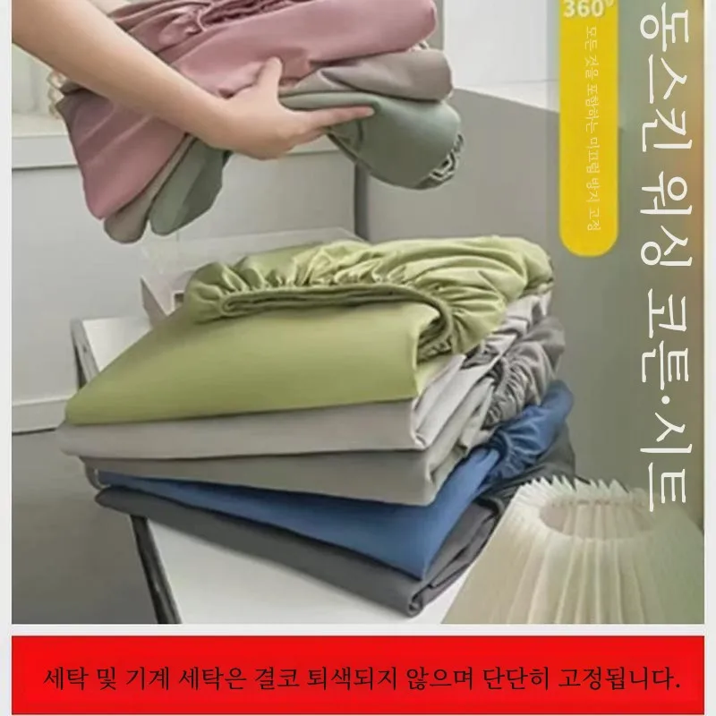 매트리스 커버 매트리스 코버 매트리스 덮개 매트리스 커버 매트리스 덮개 매트리스 커버 매트리스 덮개 매트리스 커버 매트리스 덮개 매트리스 커버 매트리스 덮개 매트리스 커버 매트리스 덮개 매트리스 커버 매트리스